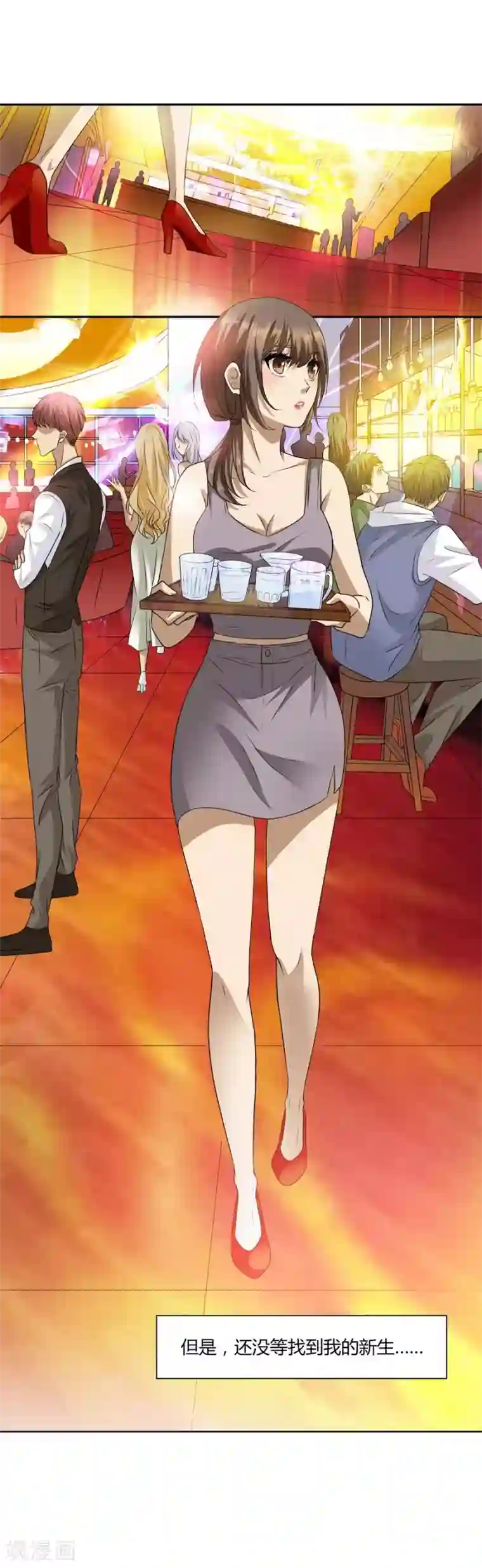 一千零一色号第14话1 新生