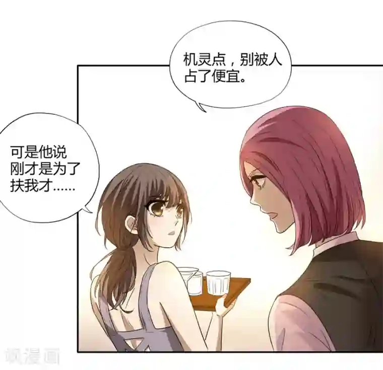 一千零一色号第14话1 新生