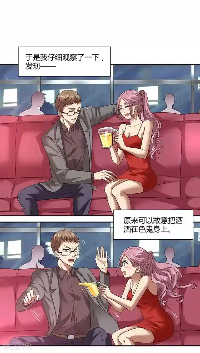 一千零一色号第14话1 新生