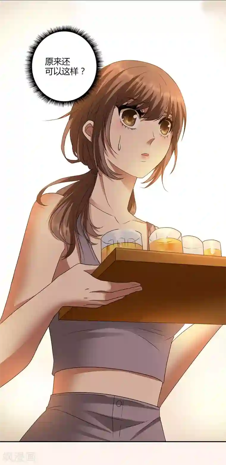 一千零一色号第14话1 新生