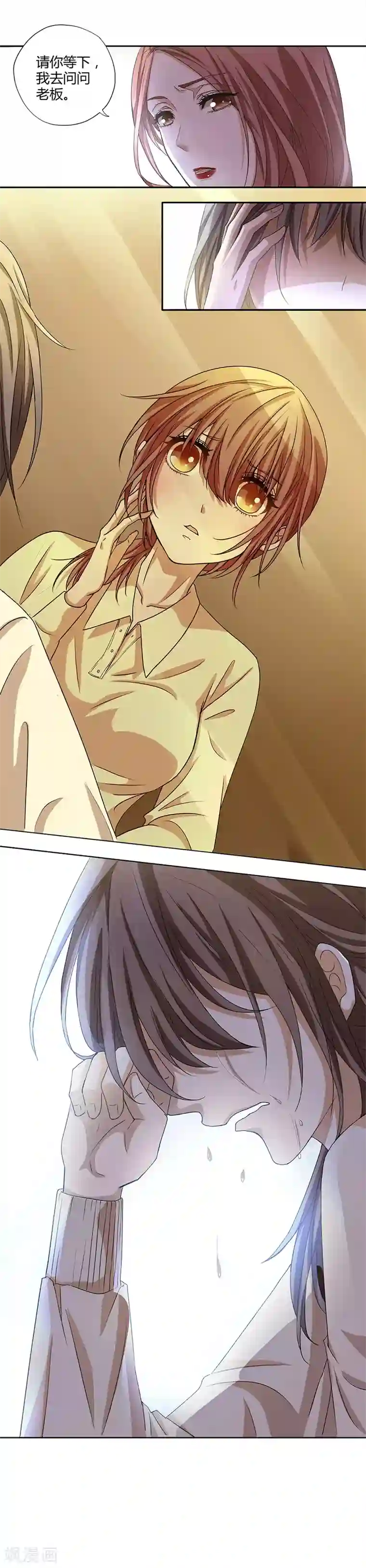 一千零一色号第14话1 新生