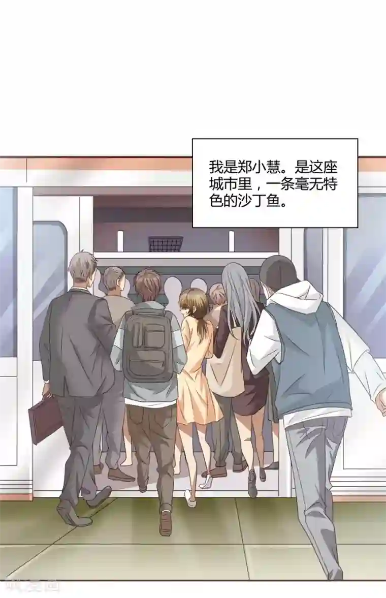 一千零一色号第14话1 新生