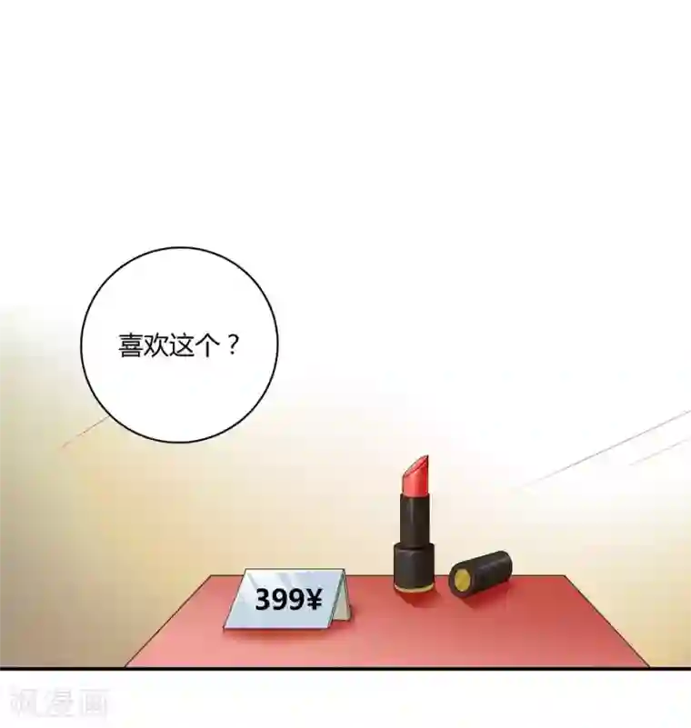 蹲在她的胯下喝圣水第14话2 新生