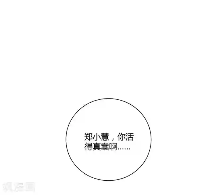 蹲在她的胯下喝圣水第14话2 新生