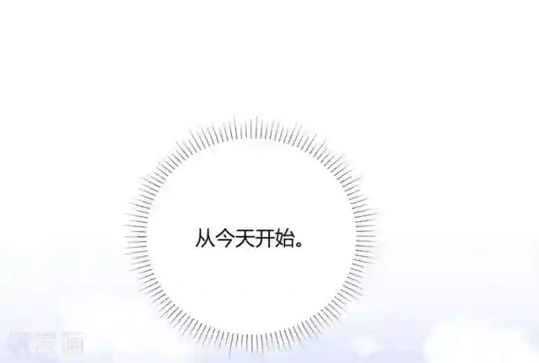 蹲在她的胯下喝圣水第14话2 新生