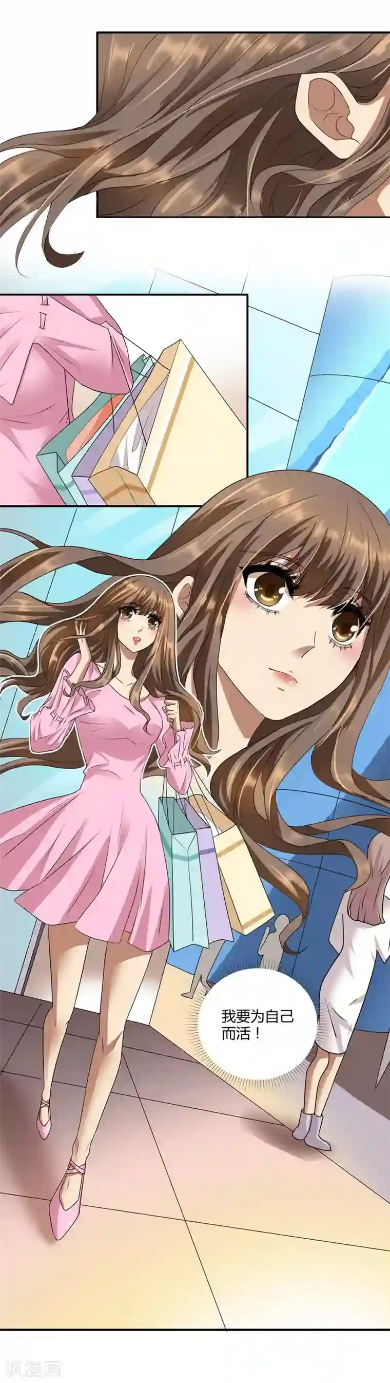 蹲在她的胯下喝圣水第14话2 新生