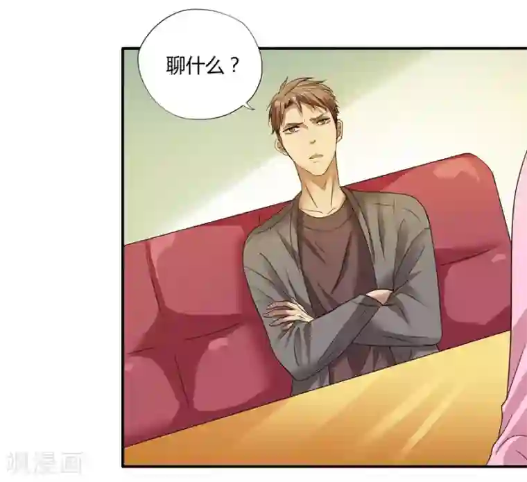 蹲在她的胯下喝圣水第14话2 新生
