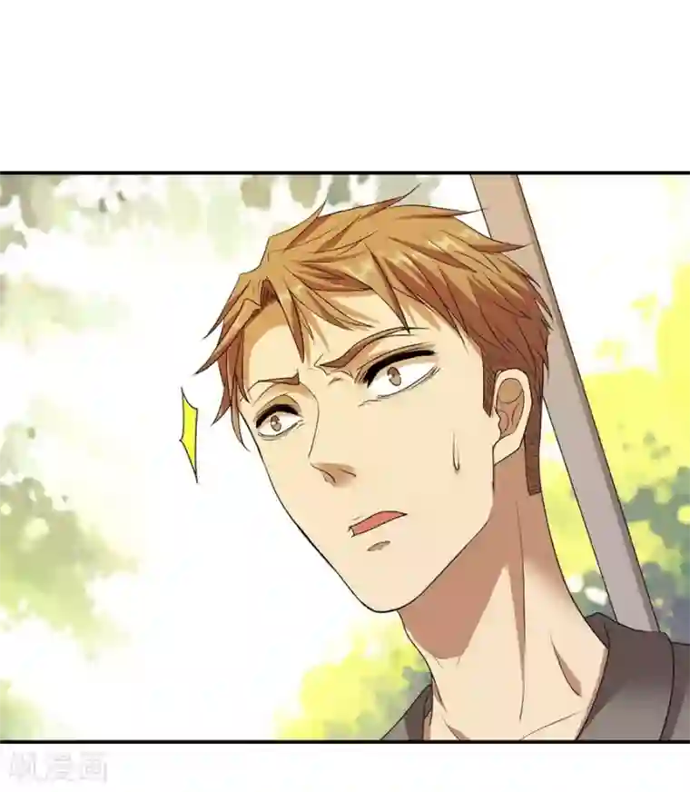 蹲在她的胯下喝圣水第14话2 新生