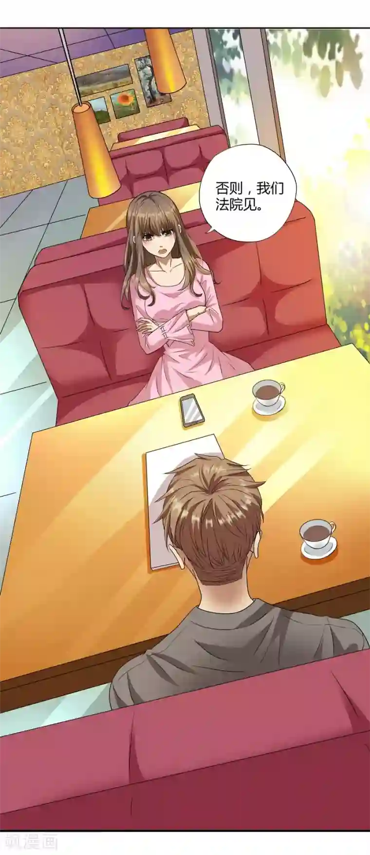 蹲在她的胯下喝圣水第14话2 新生