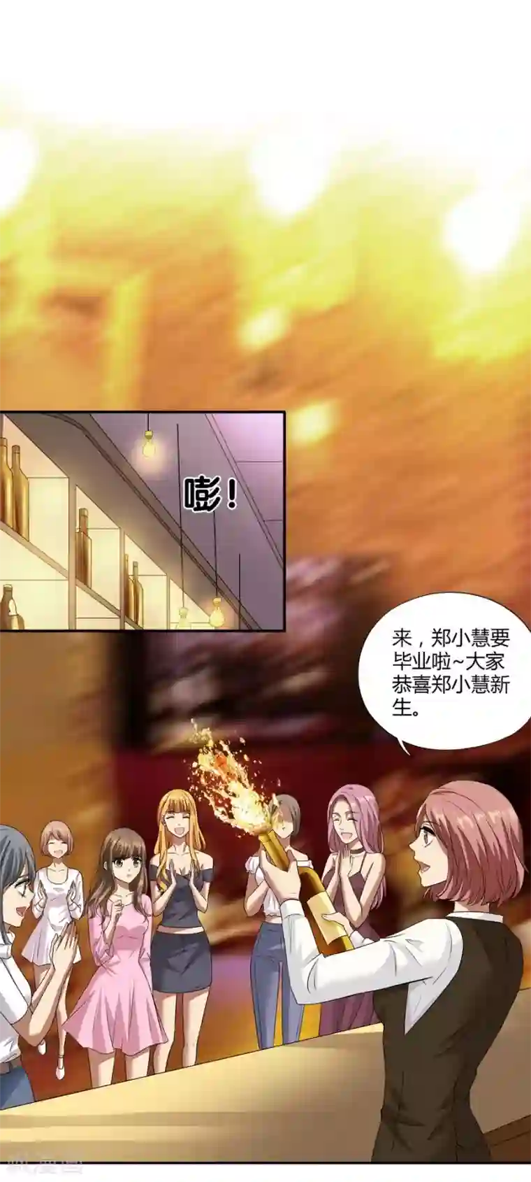 蹲在她的胯下喝圣水第14话2 新生