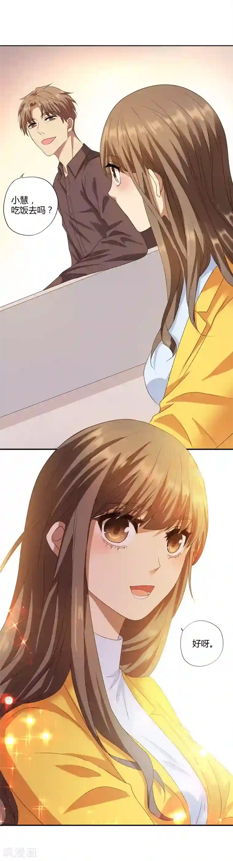 蹲在她的胯下喝圣水第14话2 新生