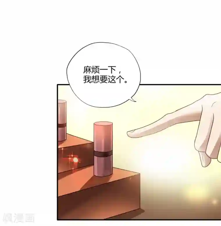 蹲在她的胯下喝圣水第14话2 新生