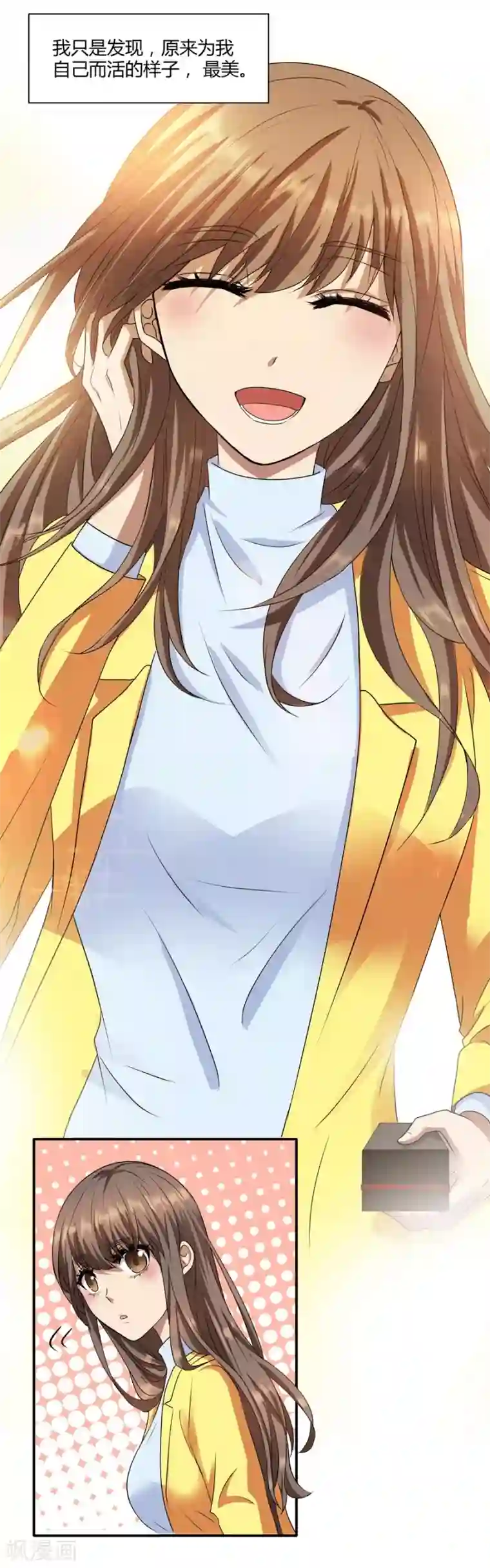 蹲在她的胯下喝圣水第14话2 新生