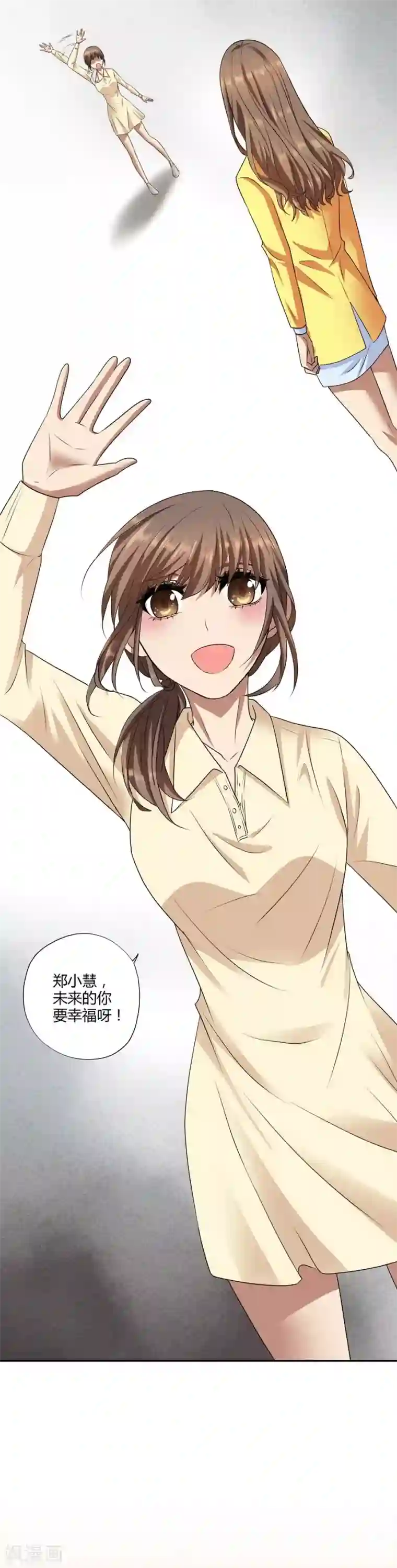 蹲在她的胯下喝圣水第14话2 新生