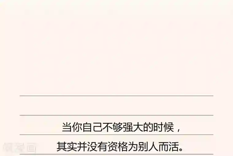 蹲在她的胯下喝圣水第14话2 新生