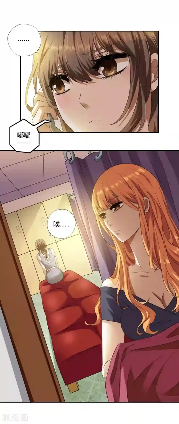 蹲在她的胯下喝圣水第14话2 新生