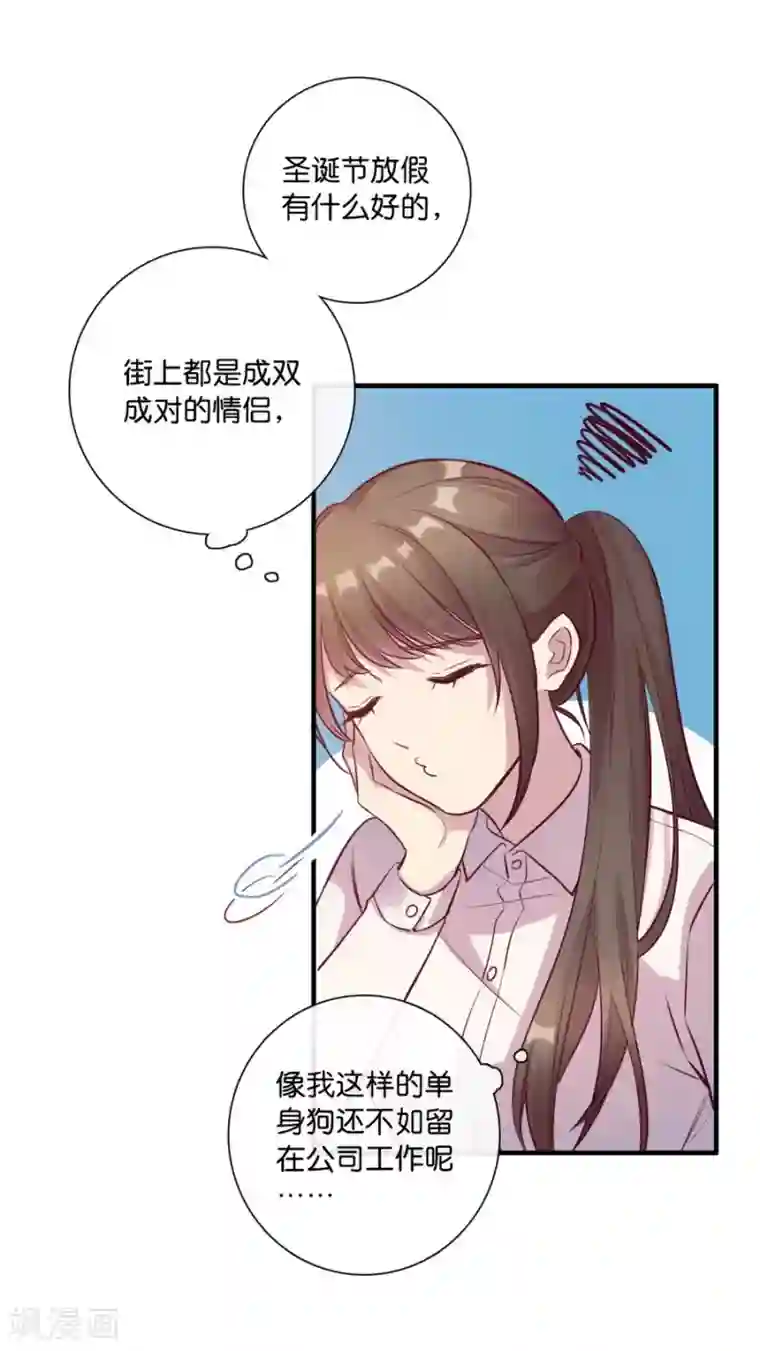 一千零一色号第15话1 冬季恋歌