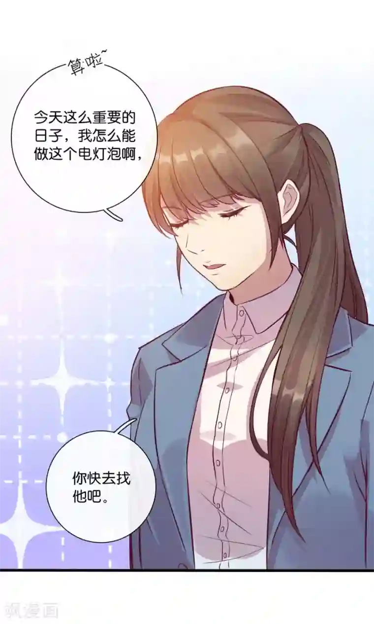 一千零一色号第15话1 冬季恋歌