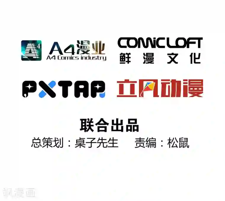 一千零一色号第15话1 冬季恋歌