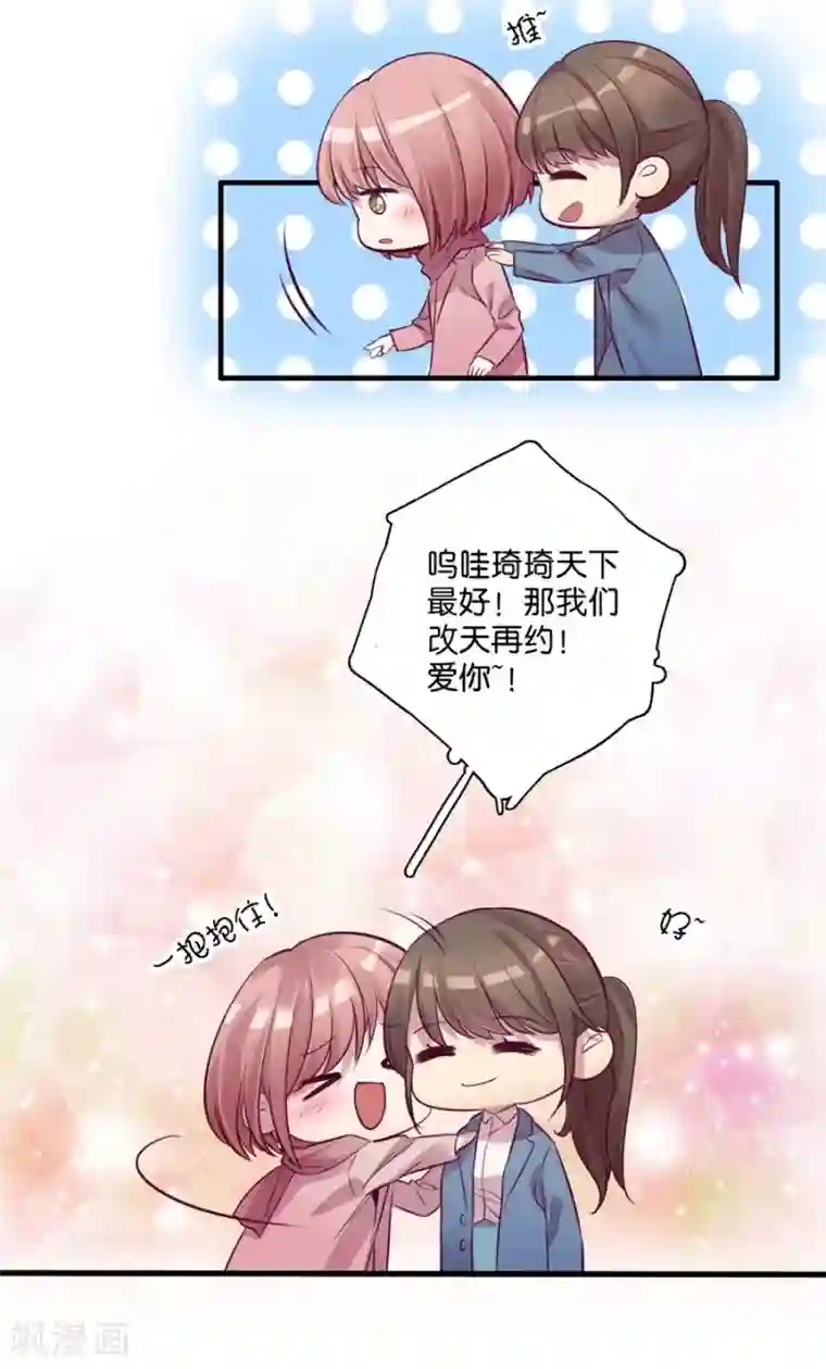 一千零一色号第15话1 冬季恋歌