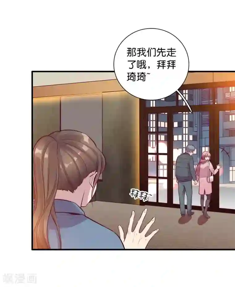 一千零一色号第15话1 冬季恋歌