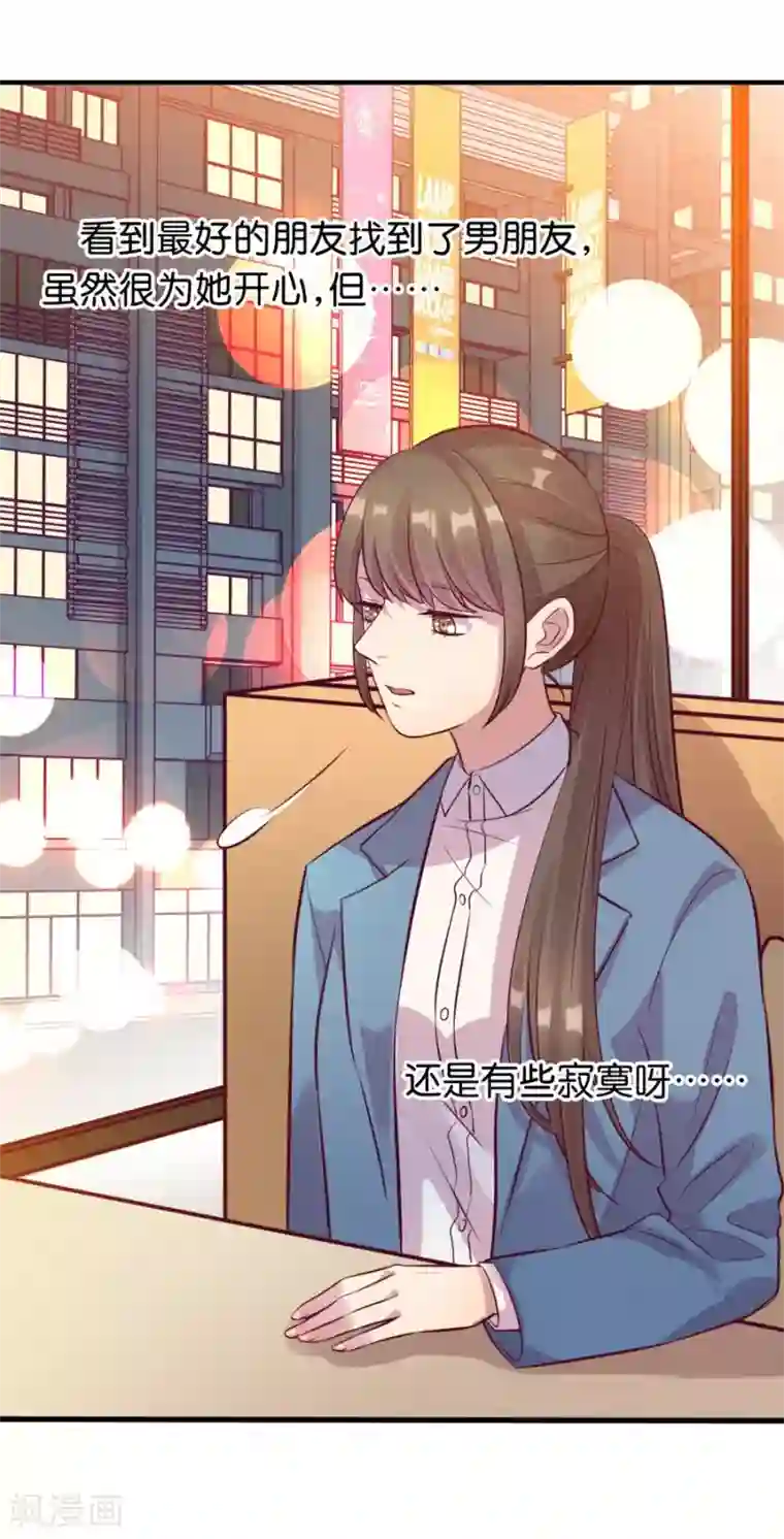 一千零一色号第15话1 冬季恋歌