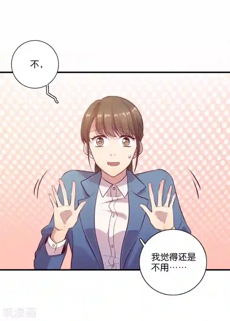 一千零一色号第15话1 冬季恋歌