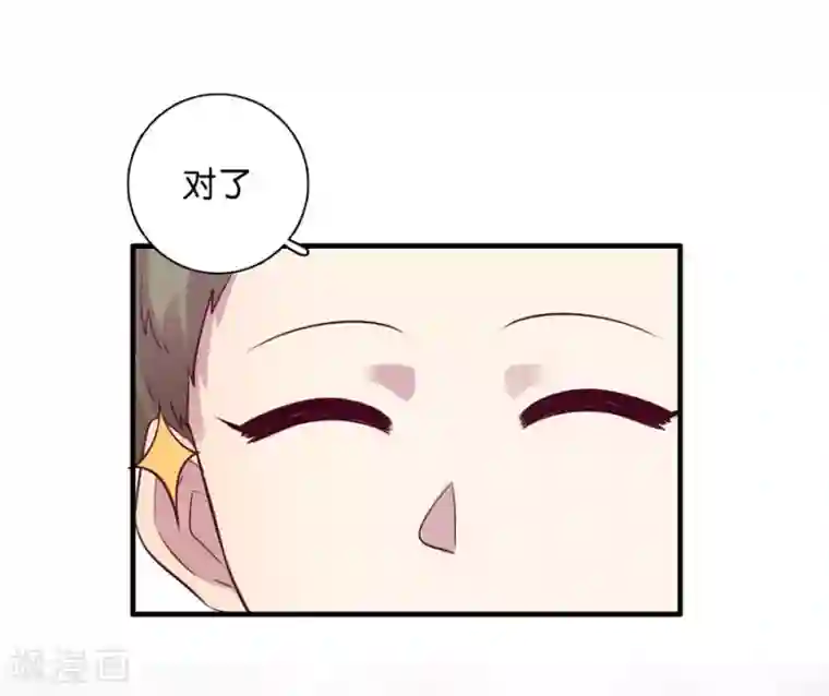 一千零一色号第15话1 冬季恋歌