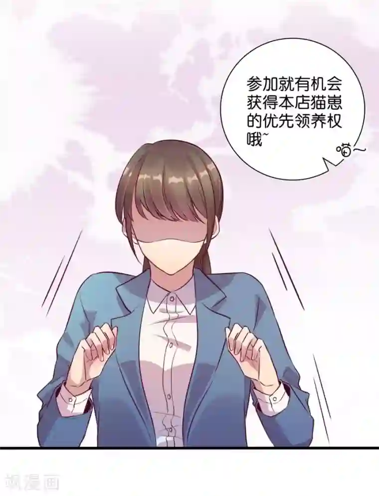 一千零一色号第15话1 冬季恋歌