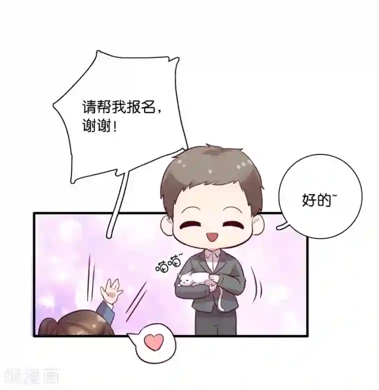 一千零一色号第15话1 冬季恋歌