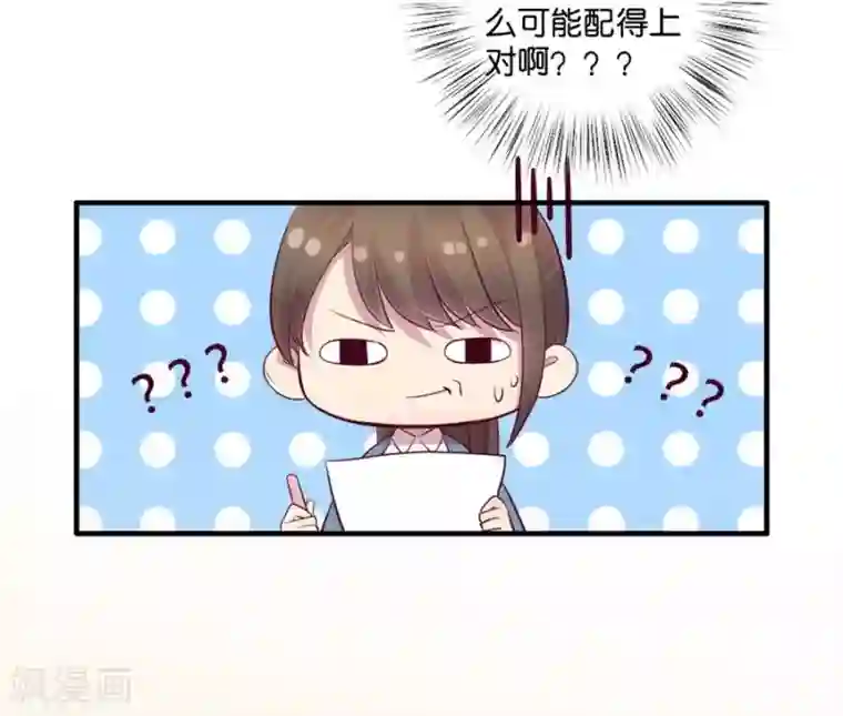 一千零一色号第15话1 冬季恋歌