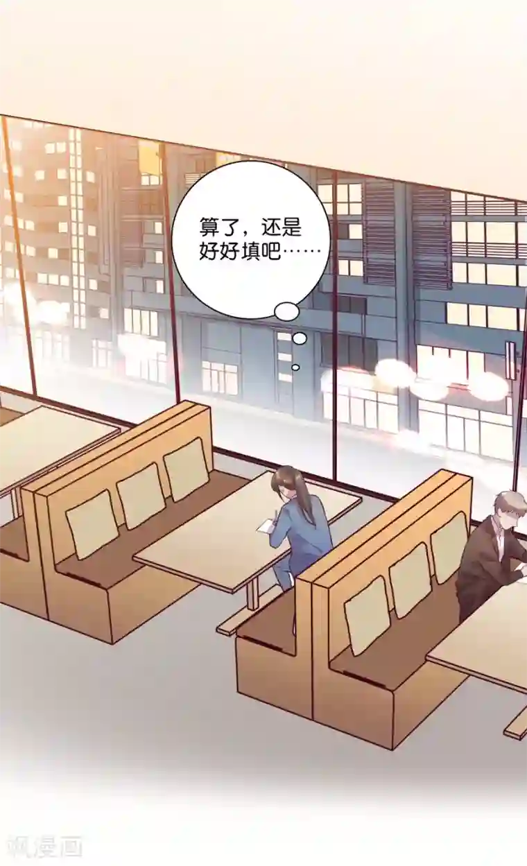 一千零一色号第15话1 冬季恋歌