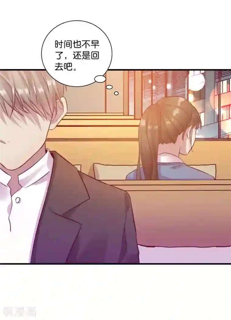 一千零一色号第15话1 冬季恋歌