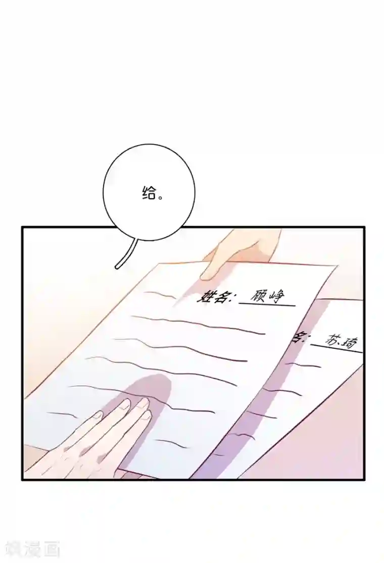 一千零一色号第15话1 冬季恋歌