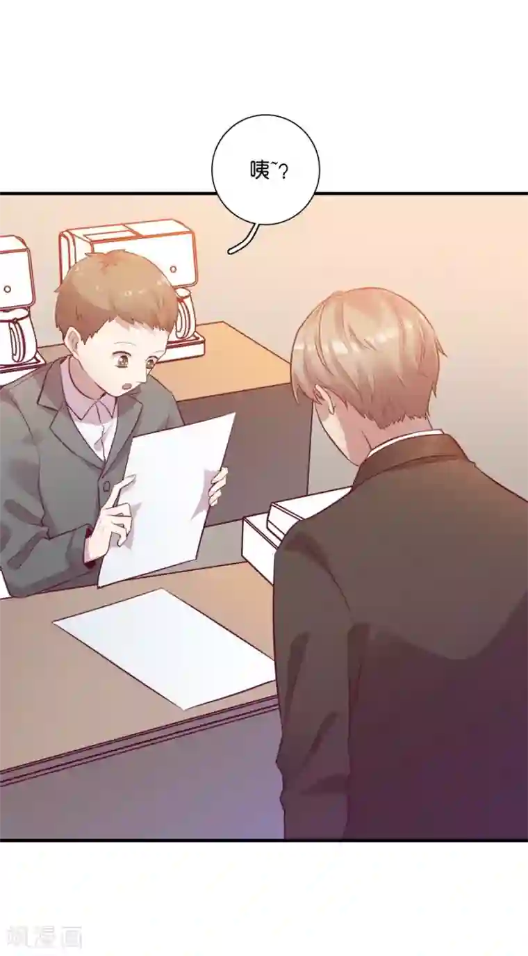 一千零一色号第15话1 冬季恋歌