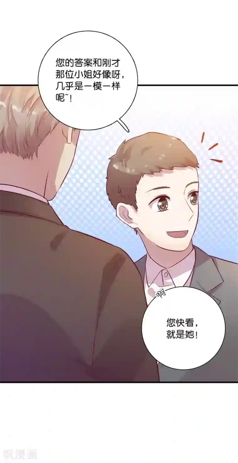 一千零一色号第15话1 冬季恋歌
