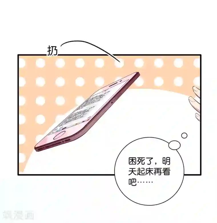 一千零一色号第15话1 冬季恋歌