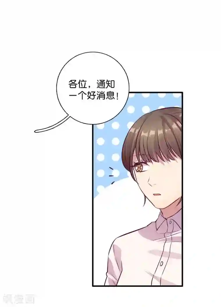 一千零一色号第15话1 冬季恋歌