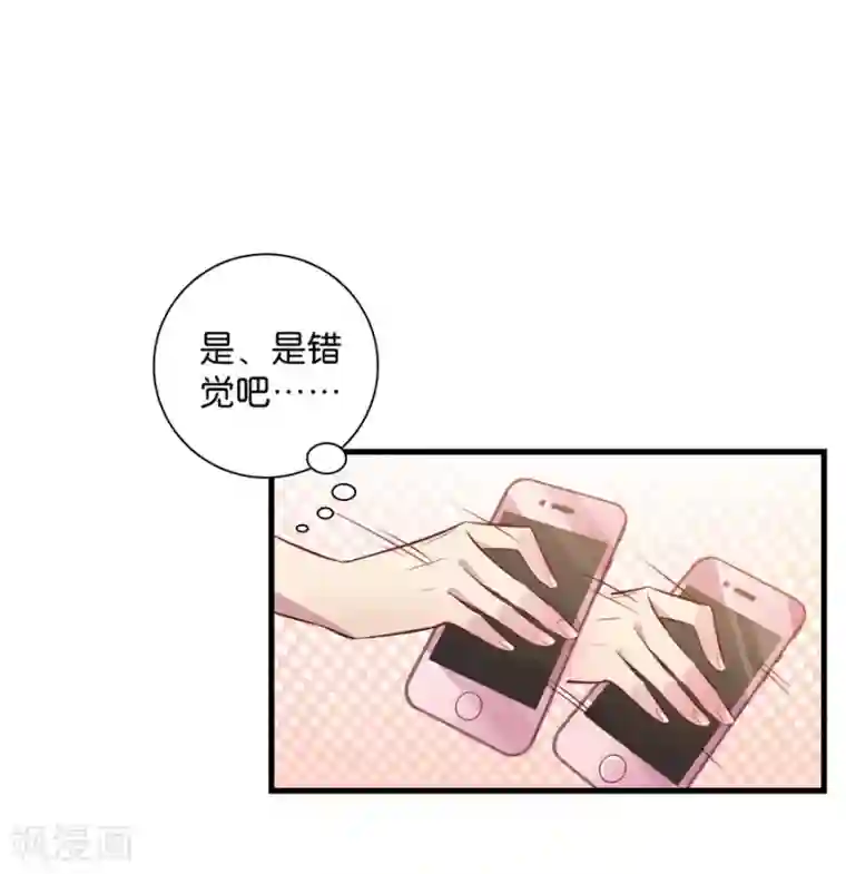 一千零一色号第15话2 冬季恋歌