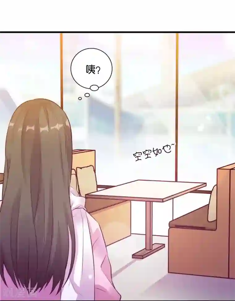 一千零一色号第15话2 冬季恋歌