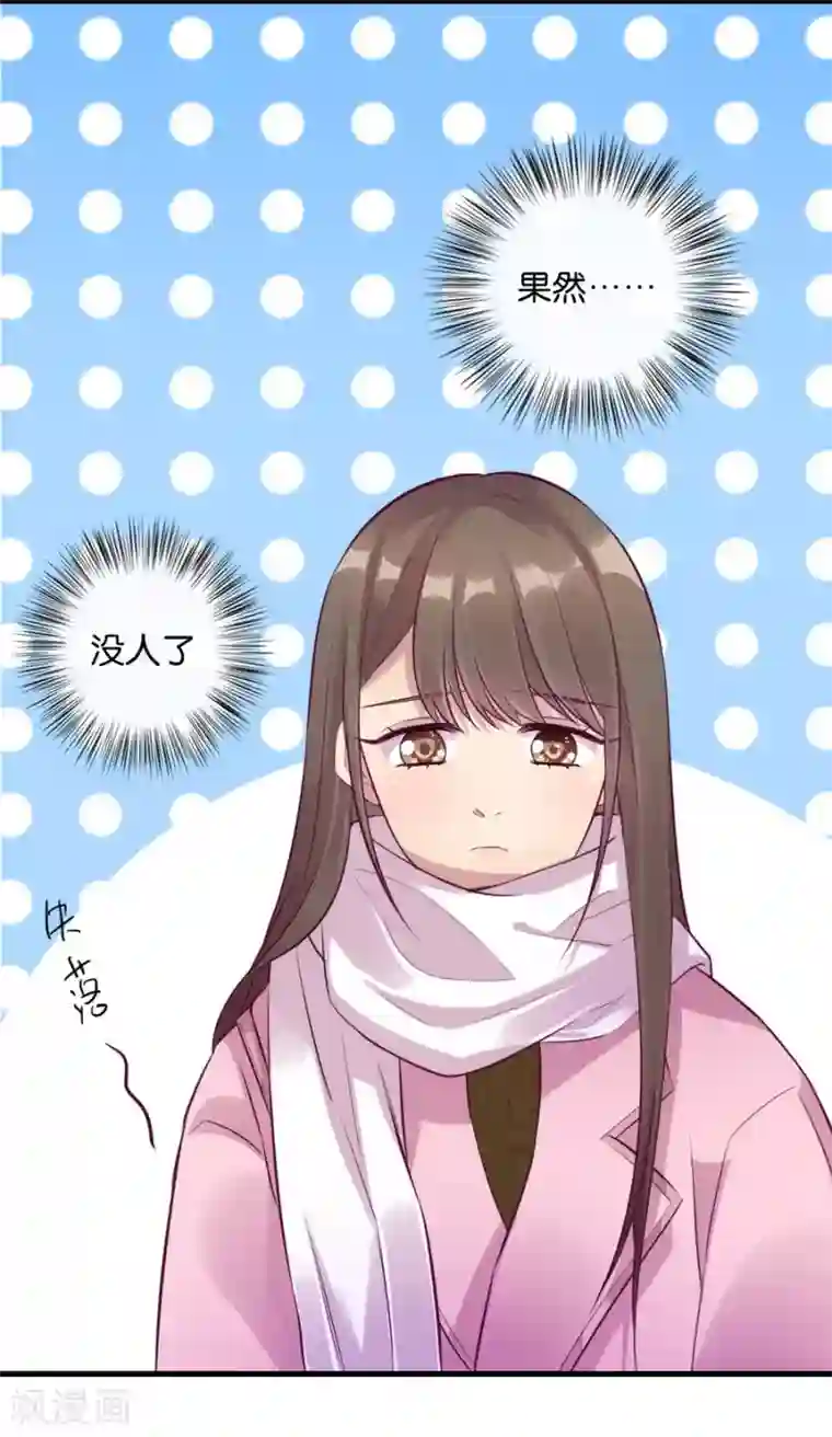 一千零一色号第15话2 冬季恋歌