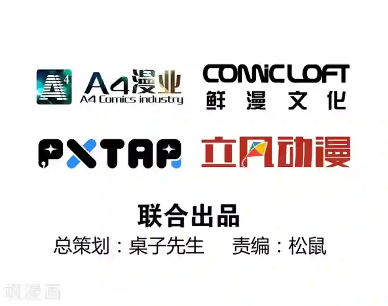 一千零一色号第15话2 冬季恋歌