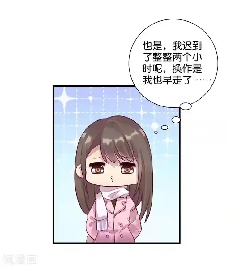 一千零一色号第15话2 冬季恋歌