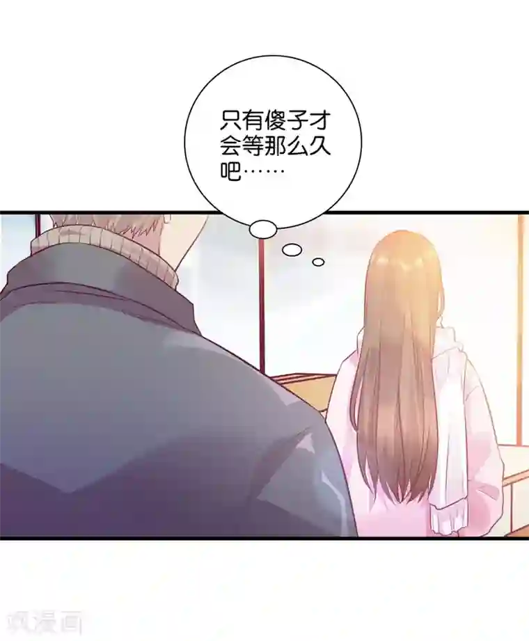 一千零一色号第15话2 冬季恋歌