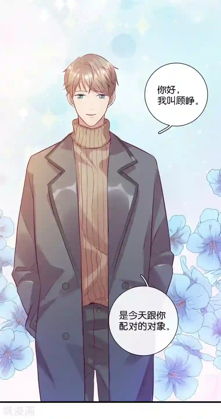 一千零一色号第15话2 冬季恋歌