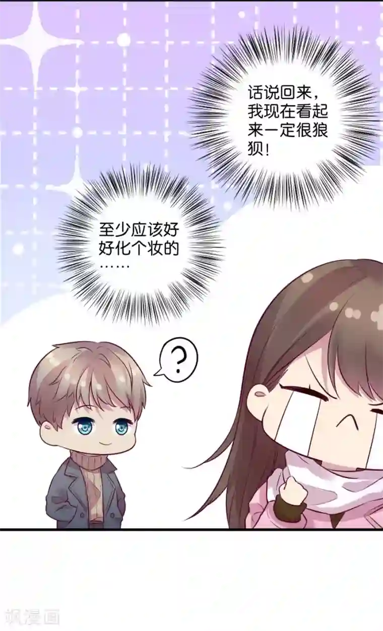 一千零一色号第15话2 冬季恋歌