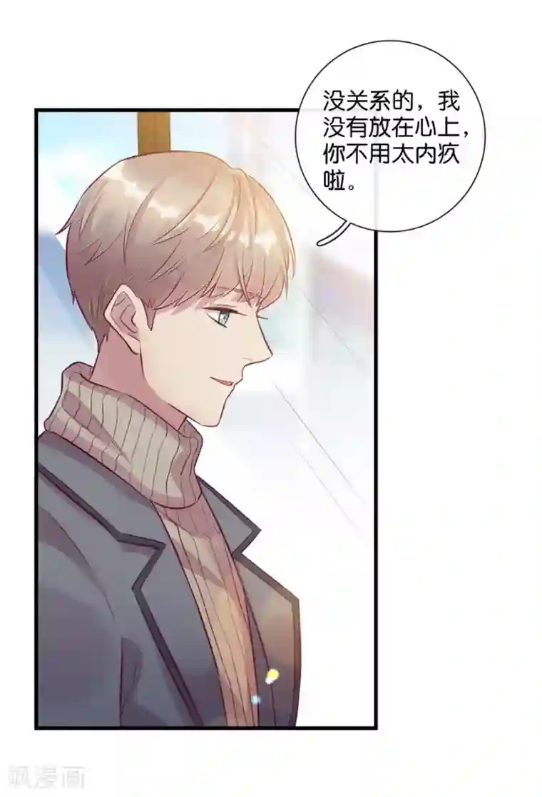 一千零一色号第15话2 冬季恋歌