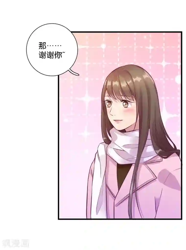 一千零一色号第15话2 冬季恋歌