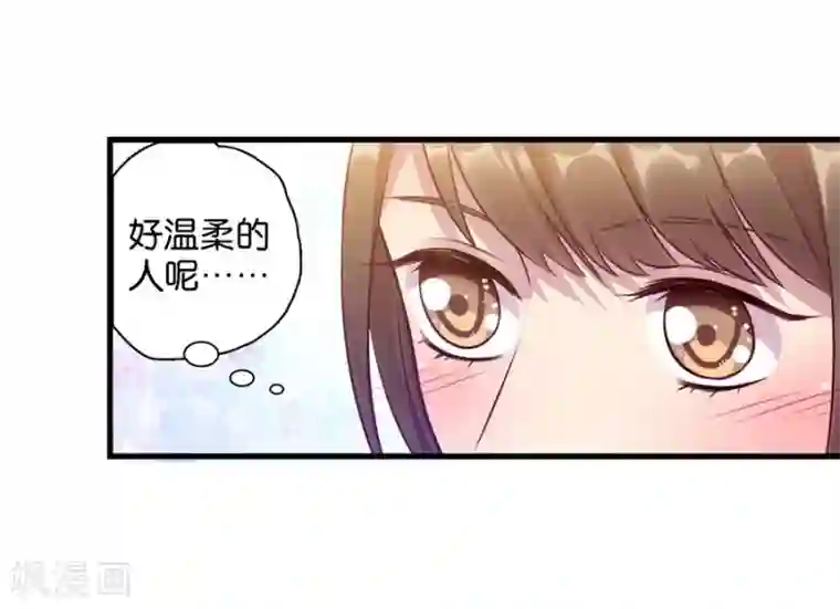 一千零一色号第15话2 冬季恋歌