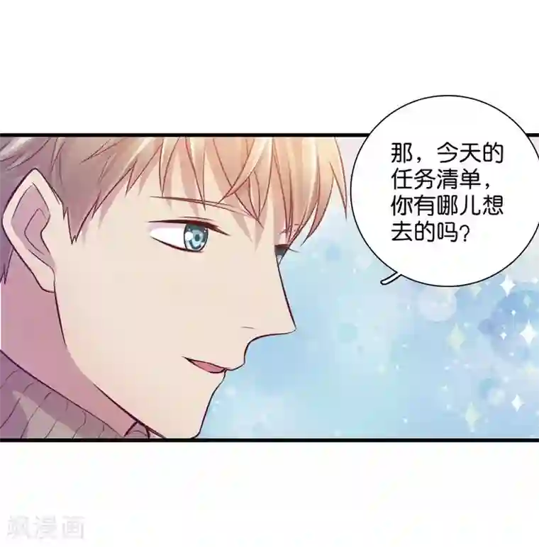 一千零一色号第15话2 冬季恋歌